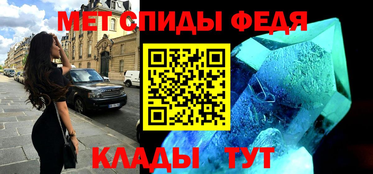 Северск  АМФ Розовый  Амфетамин  Вход с VPN 