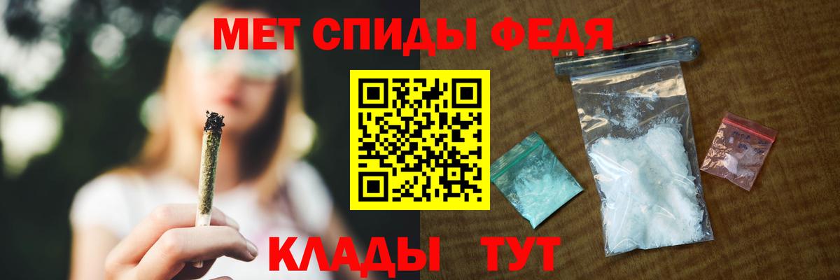 Amphetamine 97% Северск