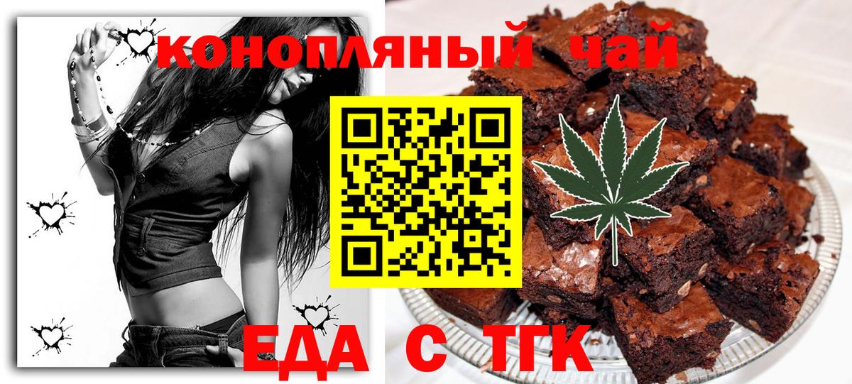 Меф кристаллы  А ПВП СОЛЬ   COCAIN  ГАШИШ  ЭКСТАЗИ  Cocaine  Северск  Вход с VPN  МАРИХУАНА 