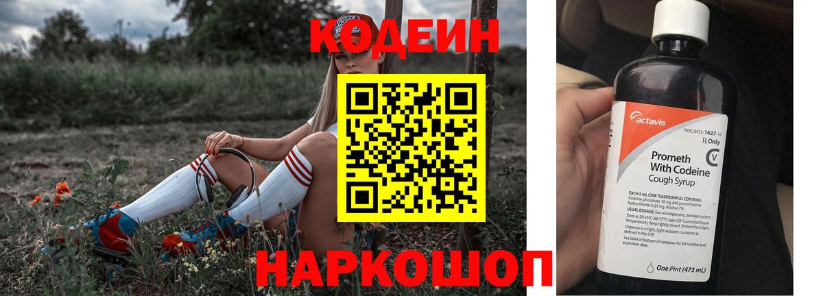 Вейп ТГК Северск