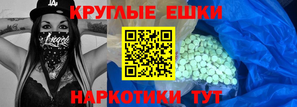ЭКСТАЗИ 99%  Вход с VPN  ЭКСТАЗИ  Северск  Экстази бентли 