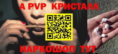 эйфоретик Малоярославец