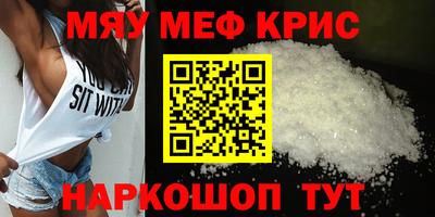 spice Малгобек