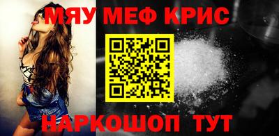 эйфоретик Малоярославец