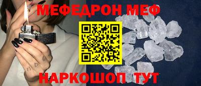 кокаин Мариинск