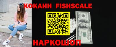 эйфоретик Малоярославец