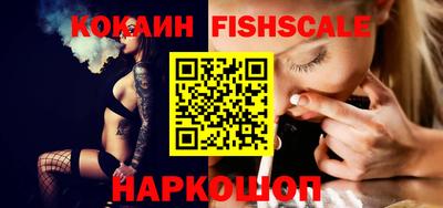 эйфоретик Малоярославец