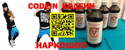 spice Малгобек