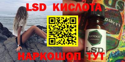 эйфоретик Малоярославец