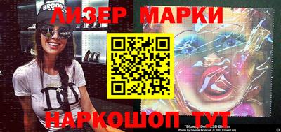 spice Малгобек