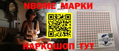 эйфоретик Малоярославец