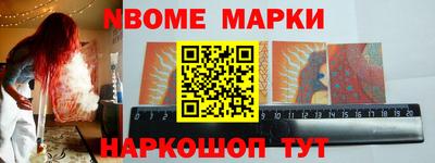 кокаин Мариинск
