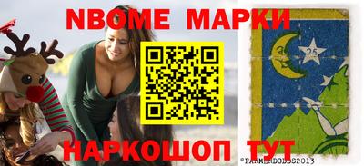 эйфоретик Малоярославец
