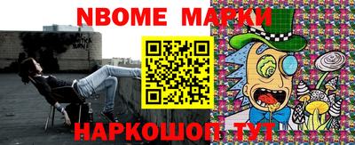 эйфоретик Малоярославец