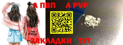 кокаин Мариинск