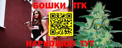 spice Малгобек