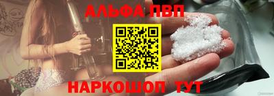 кокаин Мариинск