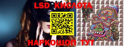 эйфоретик Малоярославец