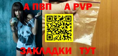 кокаин Мариинск