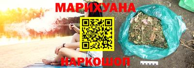 spice Малгобек