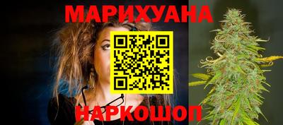 кокаин Мариинск