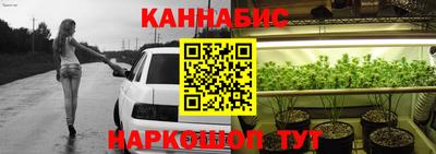 кокаин Мариинск