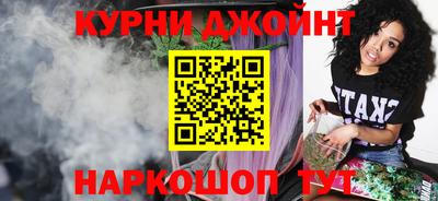 spice Малгобек
