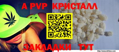 кокаин Мариинск