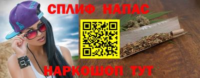 кокаин Мариинск