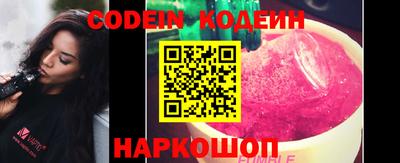 кокаин Мариинск