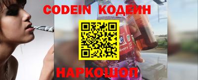эйфоретик Малоярославец