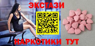 spice Малгобек