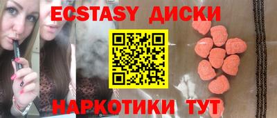 spice Малгобек