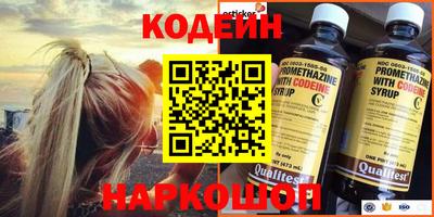 эйфоретик Малоярославец