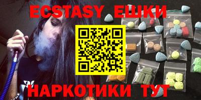 spice Малгобек