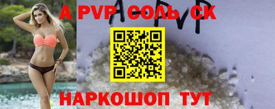 эйфоретик Малоярославец
