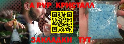 кокаин Мариинск