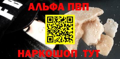 spice Малгобек