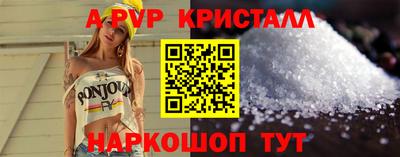 кокаин Мариинск