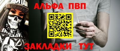 эйфоретик Малоярославец