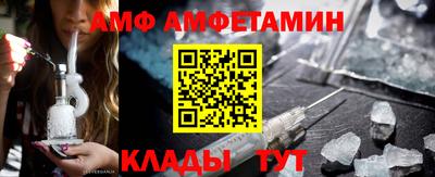 spice Малгобек