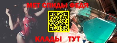 spice Малгобек