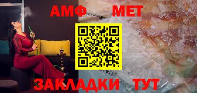эйфоретик Малоярославец