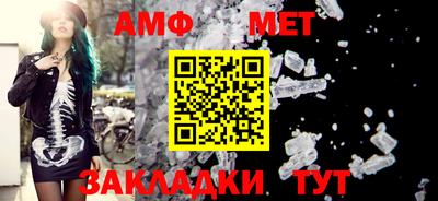 эйфоретик Малоярославец