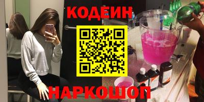 spice Малгобек