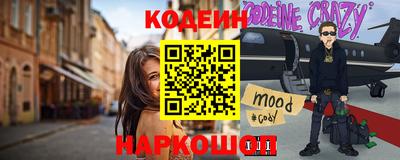 кокаин Мариинск