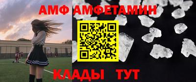эйфоретик Малоярославец