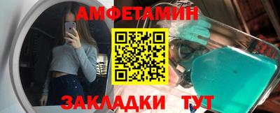 spice Малгобек