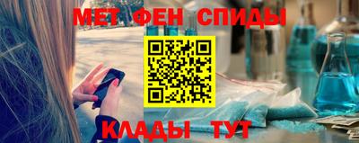 spice Малгобек