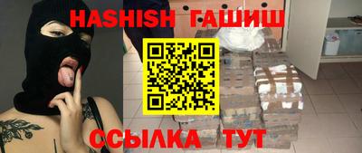 spice Малгобек